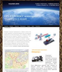 Разработка и сопровождение сайта www.cheb-gps.ru и системы мониторинга автотранспорта
